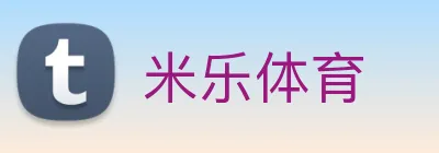 米乐体育 Logo